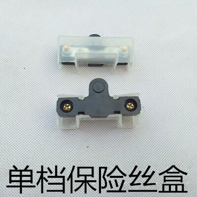 平角汽车BX511汽车货车客车改装大安培保险丝保险片保险盒中号