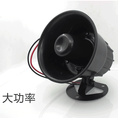 包邮汽车货车通用型12V24V 语音倒车喇叭报警器女声：请注意倒车