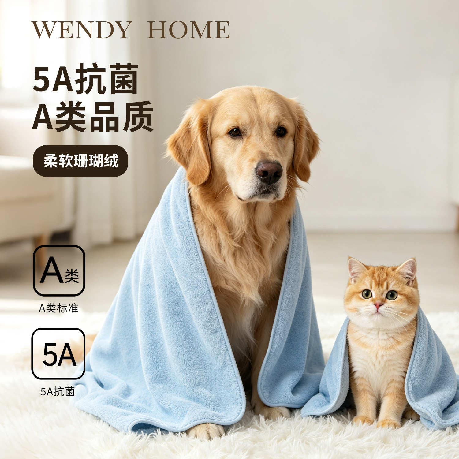 5A抗菌珊瑚绒小浴巾宠物狗猫A类品质柔软大毛巾快速吸水速干裹巾