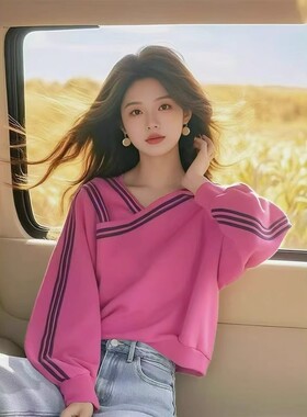 树莓粉交叉V领美式宽松卫衣女款