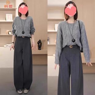 月岩灰西装阔腿裤女2024秋冬新款高腰加厚休闲拖地裤子直筒风琴裤