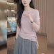 法式 上衣2026春季 修身 小众抽褶设计感纯色一字领针织衫 套头长袖 女