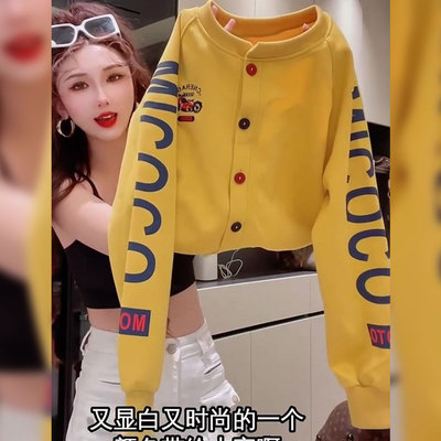 【赠送运费险】多巴胺黄色上衣女