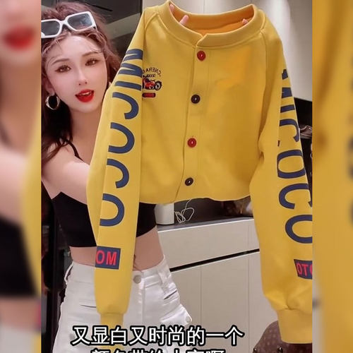 【赠送运费险】多巴胺黄色上衣女