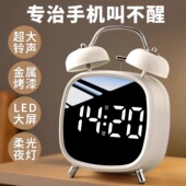 USB供电金属大音量打铃闹钟学生起床神器高清屏上班族专用桌面