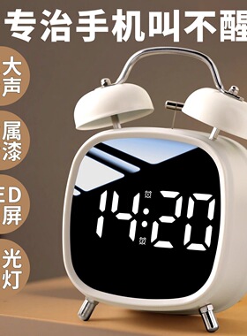 USB供电金属大音量打铃闹钟学生起床神器高清屏上班族专用桌面