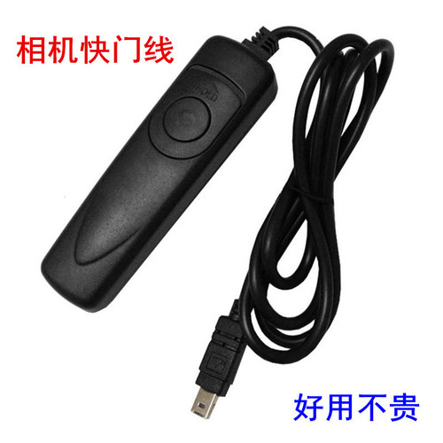 尼康单反相机遥控器快门线配件