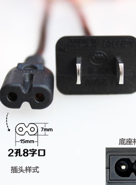 充电器电源线适用于佳能200D600D650D70D1300D单反相机座充连接线