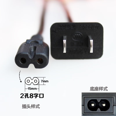 充电器电源线适用于佳能200D600D650D70D1300D单反相机座充连接线