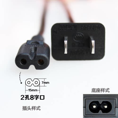 充电器电源线适用于佳能200D600D650D70D1300D单反相机座充连接线