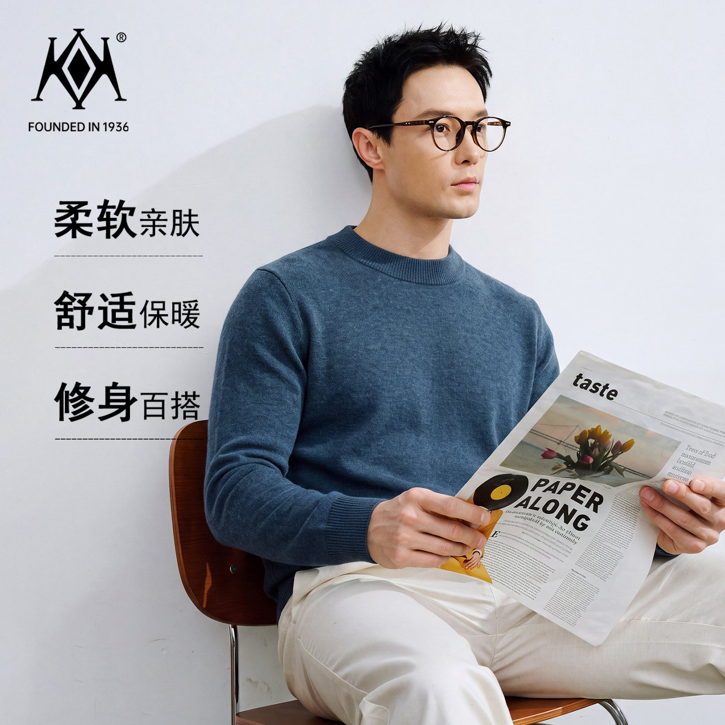 开开高级感绵羊毛针织衫男士秋冬季上衣纯色宽松休闲圆领套头毛衣