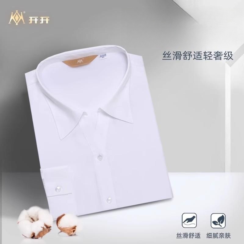 【全棉】开开夏季女士长袖短袖纯白衬衫商务工装半袖职业服