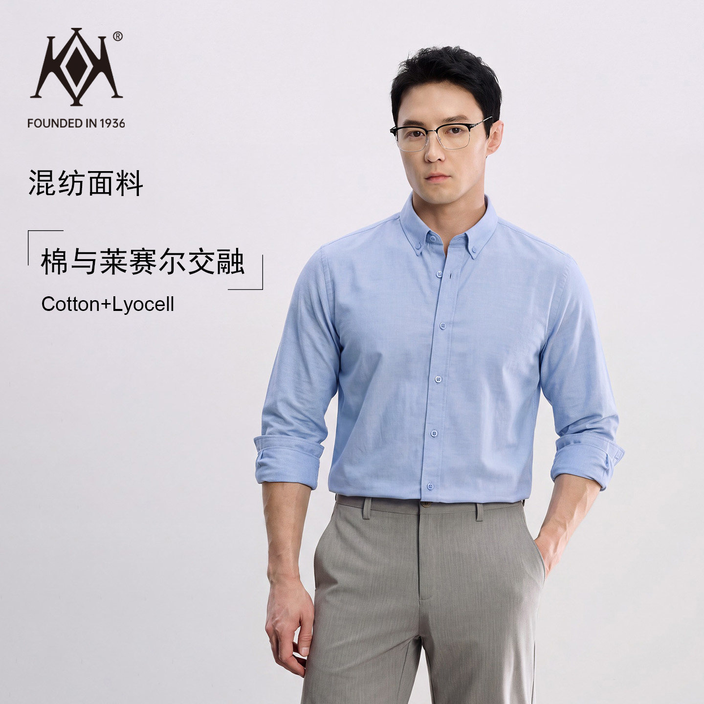 开开男士衬衫长袖2026春秋季新款纯色中青年休闲商务衬衣通勤外套