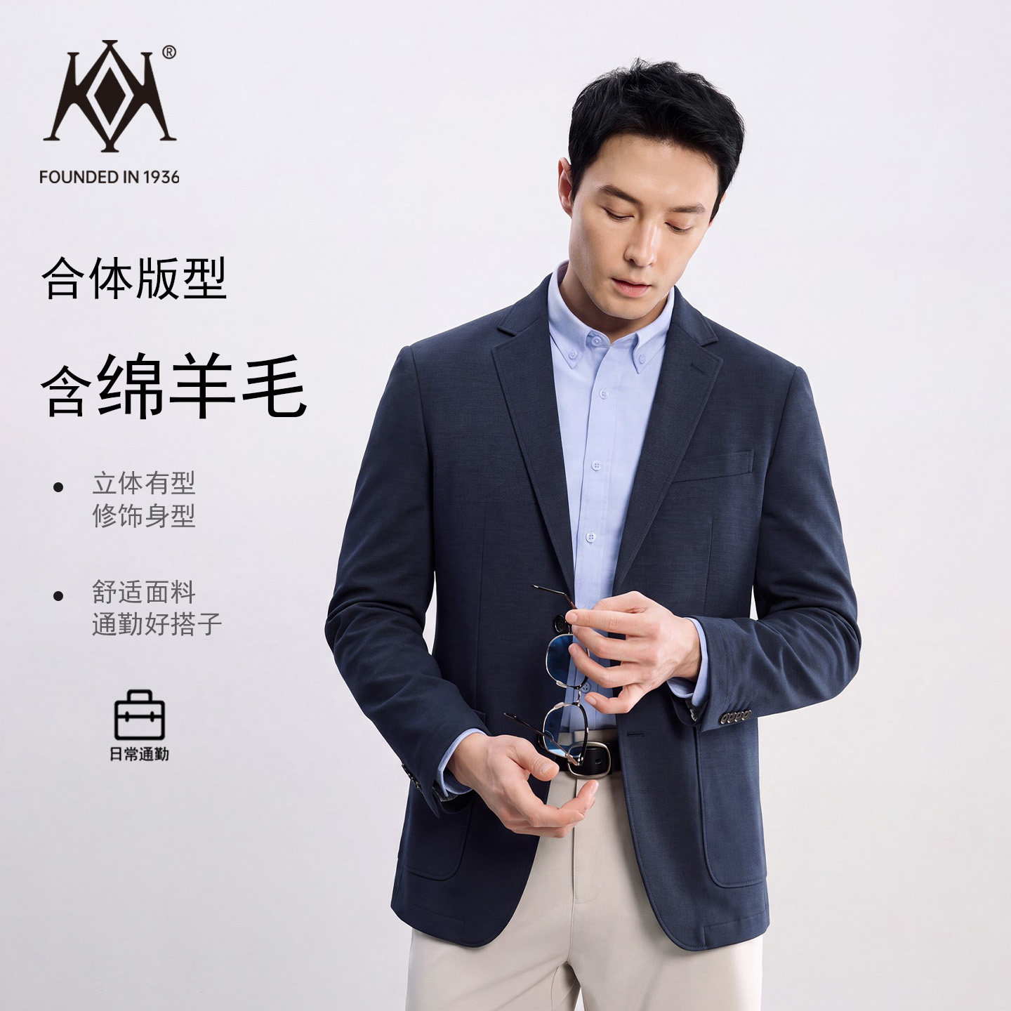 【含羊毛】开开休闲西装男士2026秋季新款薄款修身中青年商务外套