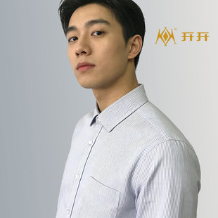 【保暖衬衫】开开男士长袖衬衫商务休闲加绒加厚中青年衬衫