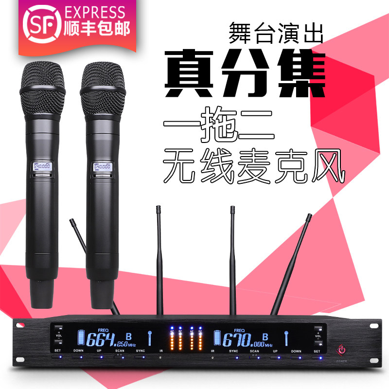 真分集麦克风u段话筒无线头带