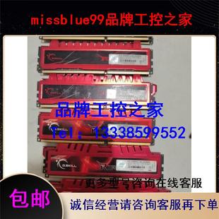 芝奇ddr3 4g1333 诚信经营议价 1600