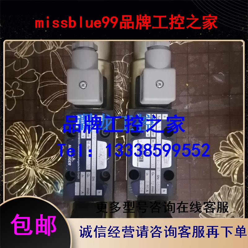 比例换向PRL400PC06P12（HV07732)诚信经营议价