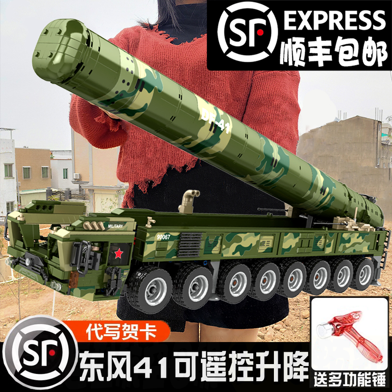 战斗机积木男孩子直升机高难度拼装歼15玩具20遥控导弹车模型礼物
