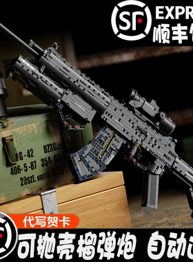 拼装积木枪MP5可发射AWM高难度98K狙击枪益智玩具男孩子生日礼物