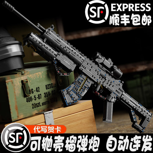 拼装积木枪MP5可发射AWM高难度98K狙击枪益智玩具男孩子生日礼物