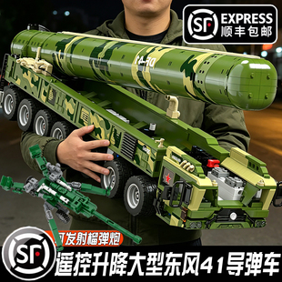 军事东风DF41弹道导弹车大型高难度成人拼装遥控玩具礼物模型积木