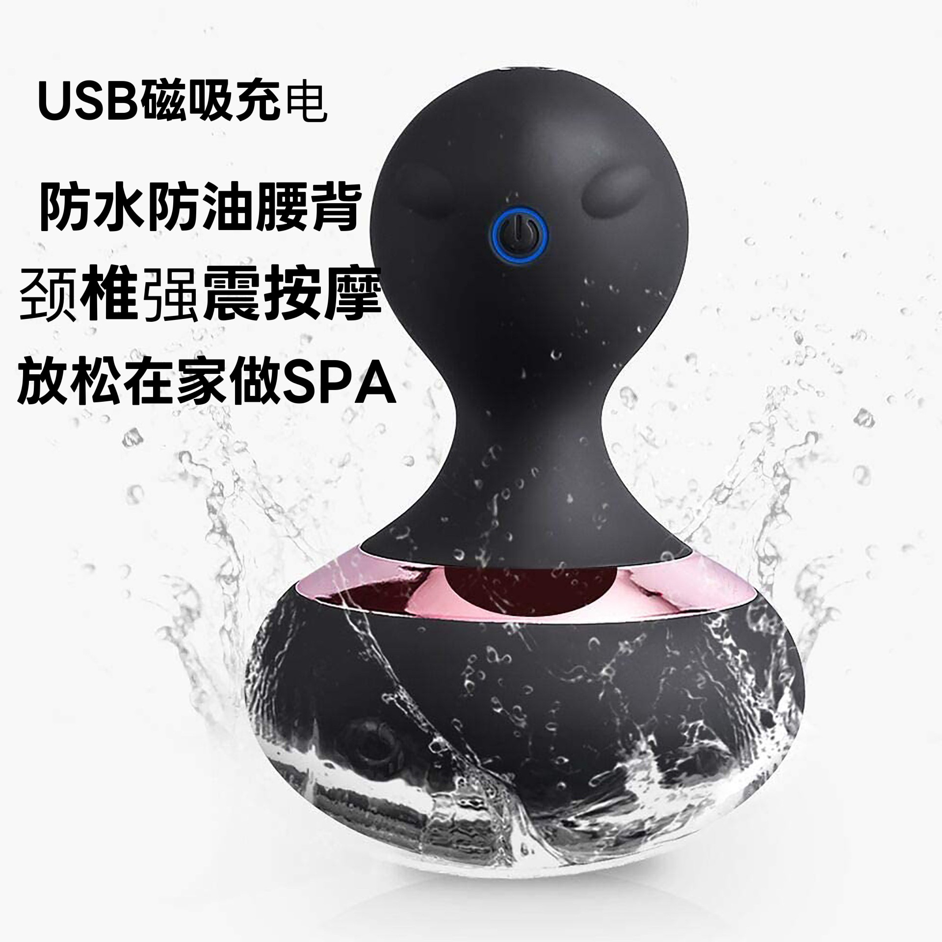 强震颈肩按摩器男女性护理按摩棒磁吸充电震动10频身体经络按摩捶
