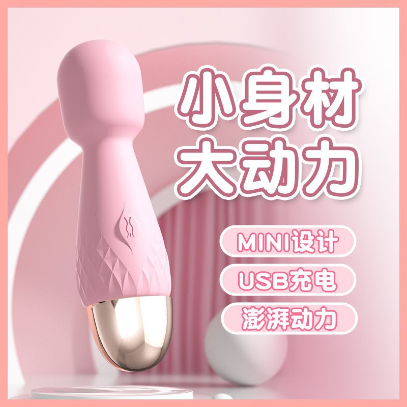 眼部震动按摩器迷你电动小型按摩棒充电振动笔仪脸面胸保健多功能