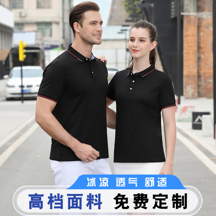 纯棉短袖t恤定制polo衫工作服印绣字速干广告文化衫班服企业夏季