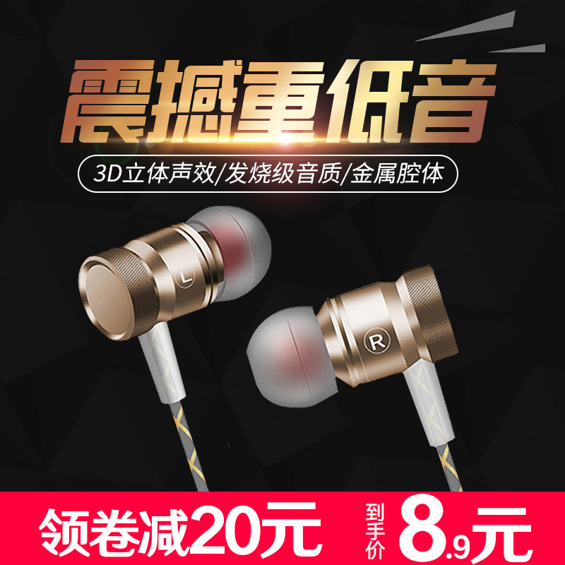 European and American special G69 In ear headset Subwoofer mobile phone drive-by-wire computer notebook Wired Eat chicken Apple Android currency girl student Schoolboy Earphone HIFI musicin the Audio appliances , Headphone/Headsets  category - from Buy2taobao.com to provide professional Taobao agent buy service