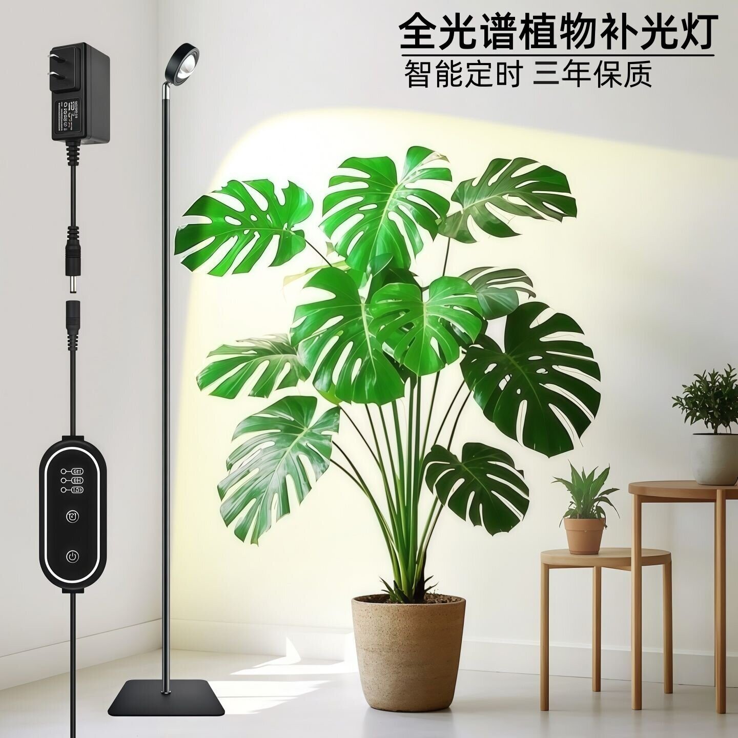 全光谱室内植物补光灯多肉花卉绿植物生长灯仿太阳光照阳台植物灯