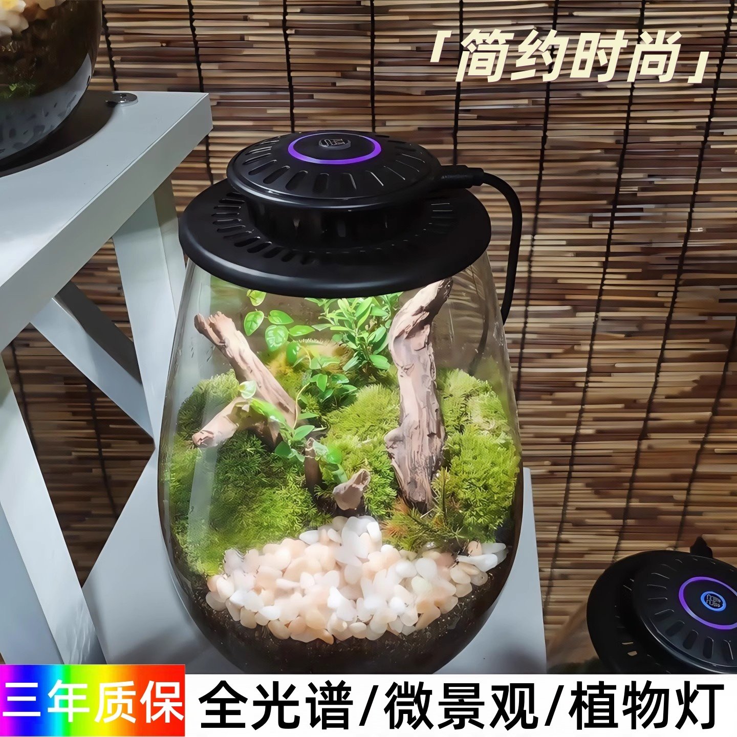 UFO全光谱微景观生态瓶补光灯仿太阳led苔藓植物生长灯生命之树灯,家装灯饰光源,植物生长灯,淘宝优惠券,粉丝福利购,淘宝优惠卷