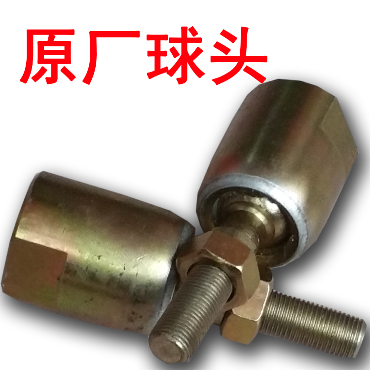 时风电动汽车内球头方向内球头拉杆内球头转向球头方向机内球头在类目 电动车/配件/交通工具, 电动车零/配件, 更多电动车零/配件中 - 来自Buy2taobao.com提供专业的淘宝代购服务