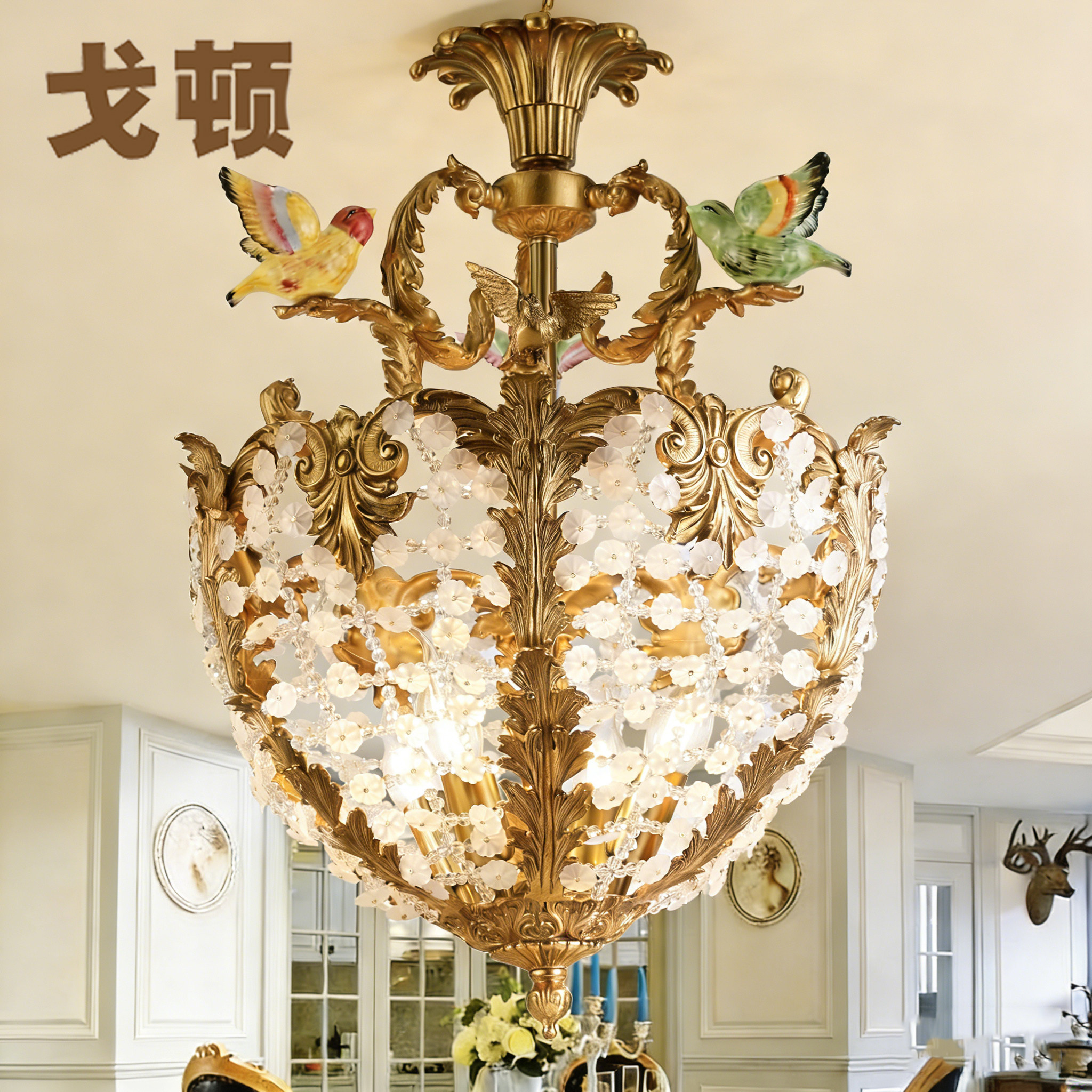 戈顿灯饰法式全铜田园吊灯灯奢华欧式别墅玄关卧室餐厅小鸟脱腊