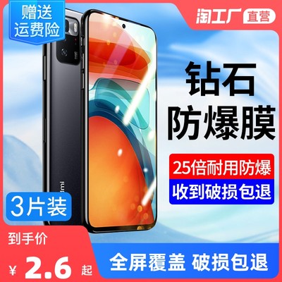 适用小米红米note9钢化膜note8pro全屏11手机redmi9a/8a/7贴膜10x