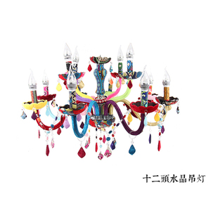 欧式水晶蜡烛复古撞色吊灯别墅客厅餐厅酒店会所灯具拼花彩布包邮