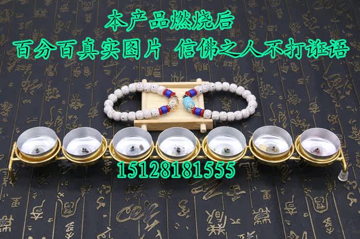 Bougie - Ref 2488270 Image 3