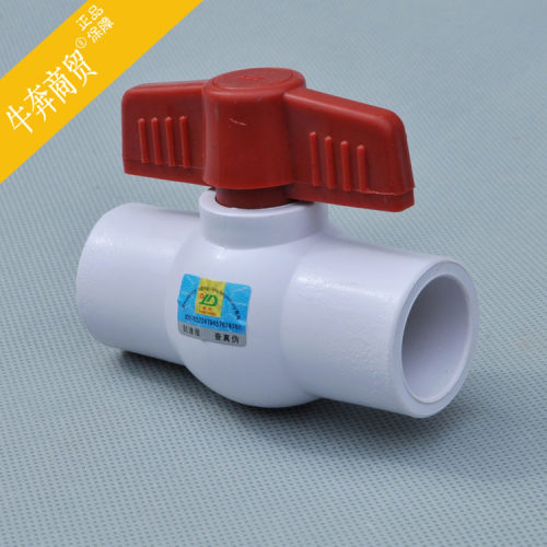 PVC给水（胶粘）球阀 饮水管件配件 全塑球阀阀门2025324分6分1寸