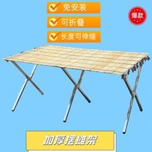 地摊架摆货架便携可伸缩折叠竹席摆摊桌子加厚夜市多功能方便灵活