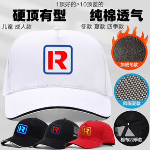 夜光网球王子帽子动漫周边cos遮阳鸭舌帽越前龙马同款白色棒球帽