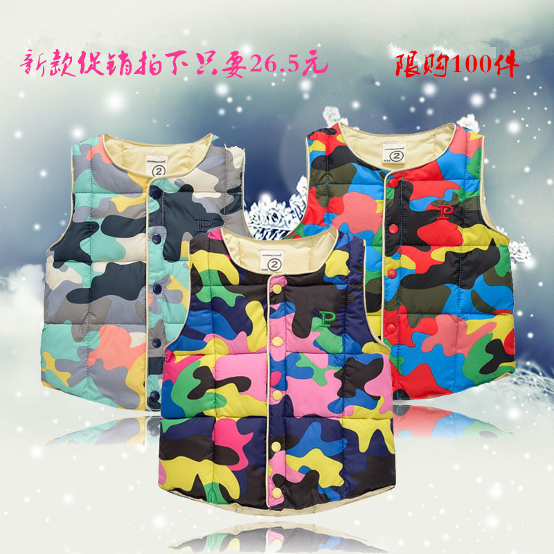 Gilet enfant en polyester - Ref 2068397 Image 1