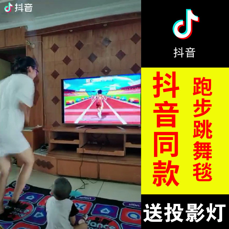 减肥跳舞毯双人加厚30mm电视接口电脑两用发光体感游戏机瑜伽健身