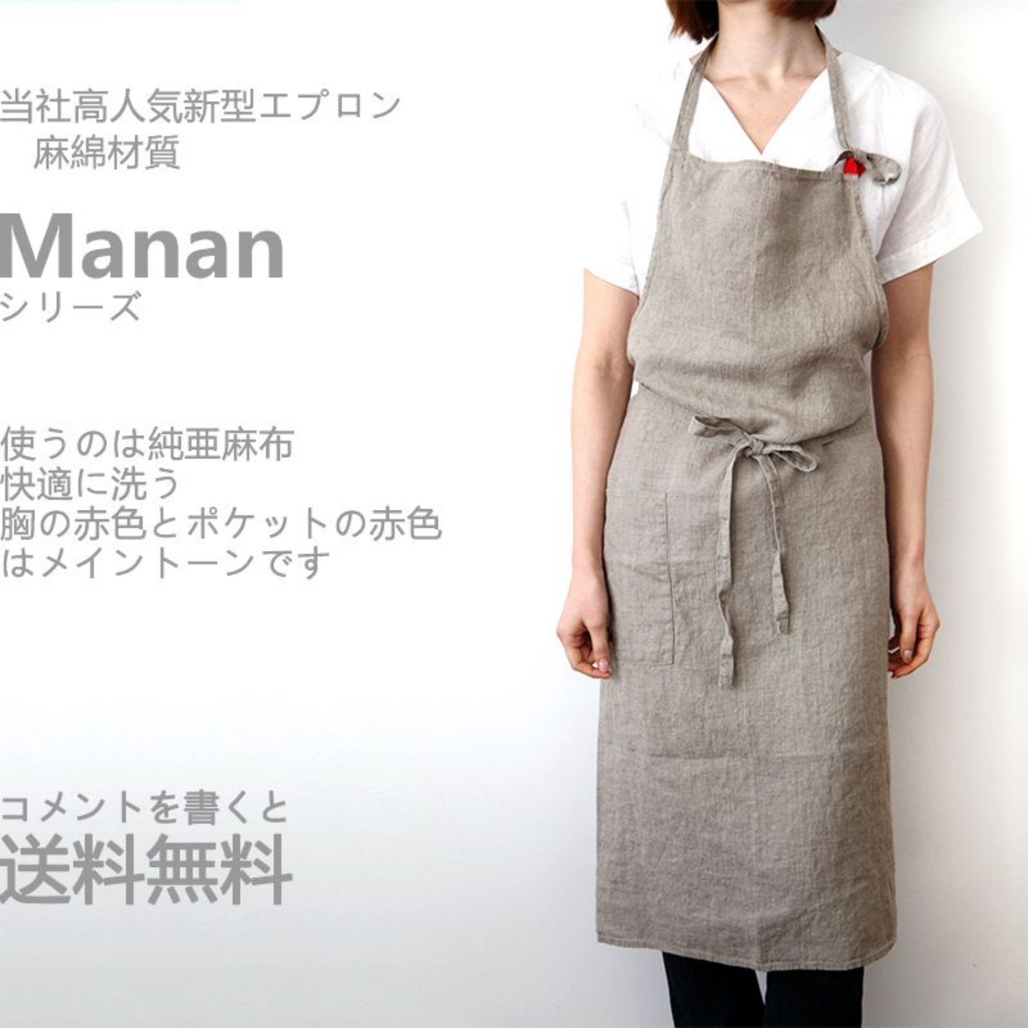 高端日本韩版围裙亚麻面料定制logo韩国简约时尚艺术服务员花艺画,家庭/个人清洁工具,围裙,淘宝优惠券,粉丝福利购,淘宝优惠卷