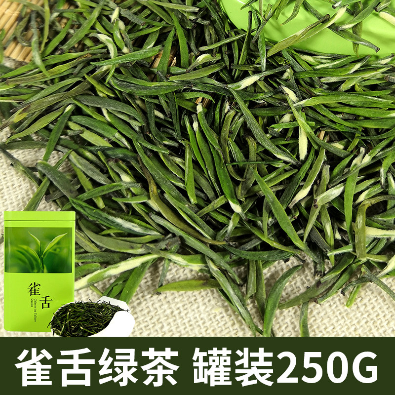 雀舌绿茶毛尖新茶江苏金坛特级明特色产区绿茶