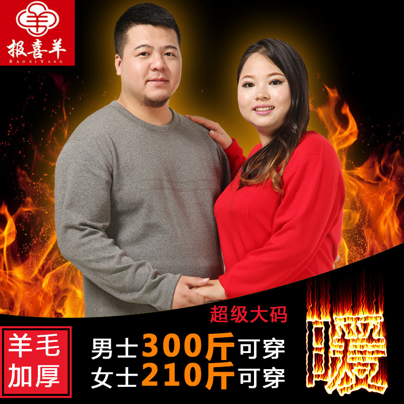 Sous-vêtement chaud Moyen-âge en coton - Ref 752420 Image 4