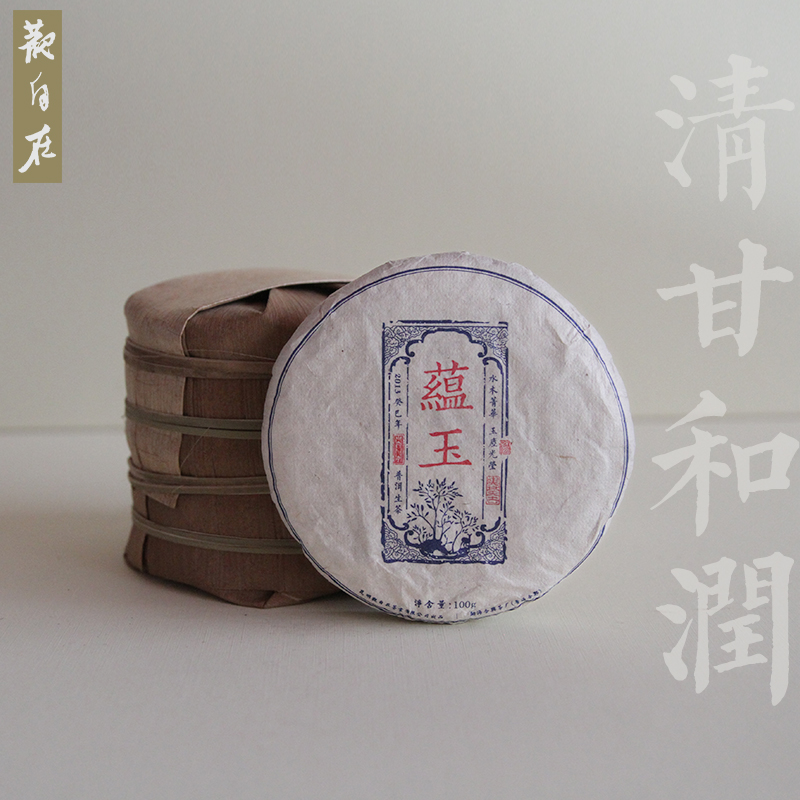 陈韵初显甘润绵滑茶气足回甘好