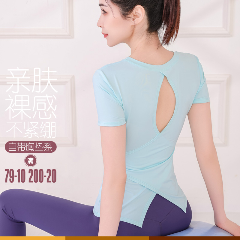瑜伽服女2025新款套裝普拉提