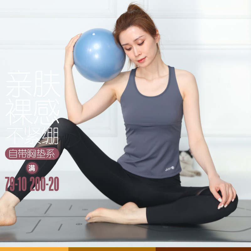 瑜伽服套装女夏季薄款背心普拉提2025新款运动上衣高级感健身服女
