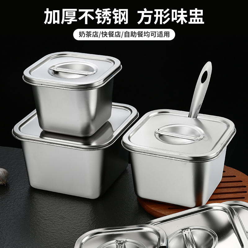 调料盒厨房四方盆商用