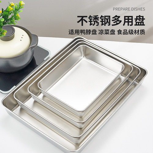 凉菜盘304不锈钢鸭脖凉菜熟食